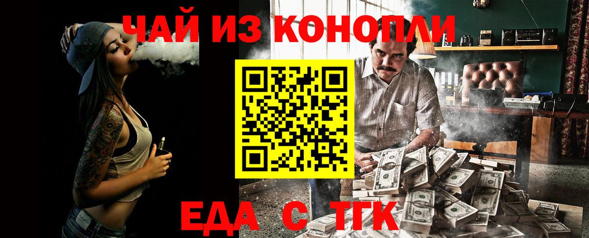 КЕТАМИН Великие Луки