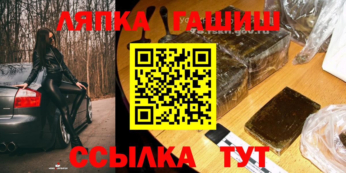 Гашиш VHQ Великие Луки