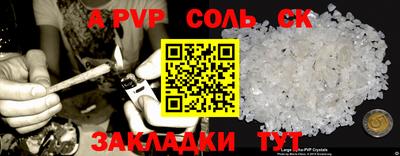 синтетический гашиш Волжск