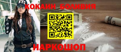 марки nbome Бузулук