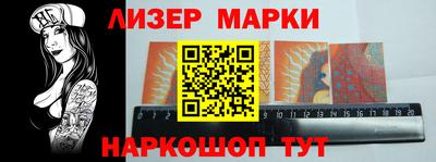 марки nbome Бузулук
