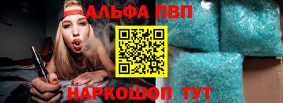 синтетический гашиш Волжск