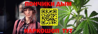 марки nbome Бузулук