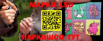марки nbome Бузулук