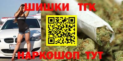 марки nbome Бузулук