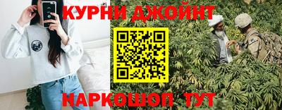 марки nbome Бузулук