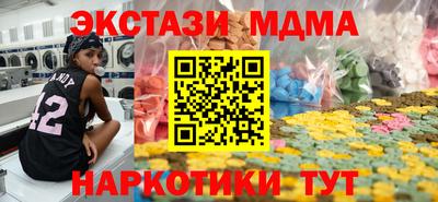 марки nbome Бузулук