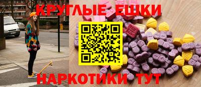 марки nbome Бузулук