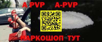 дживик Будённовск