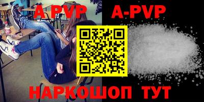 дживик Будённовск