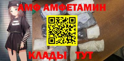 синтетический гашиш Волжск