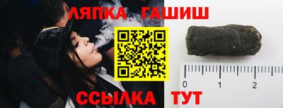 спиды Волгодонск