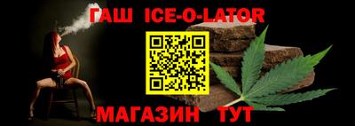 дживик Будённовск