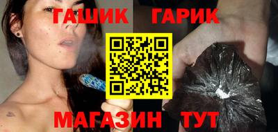 синтетический гашиш Волжск