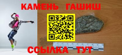 марки nbome Бузулук