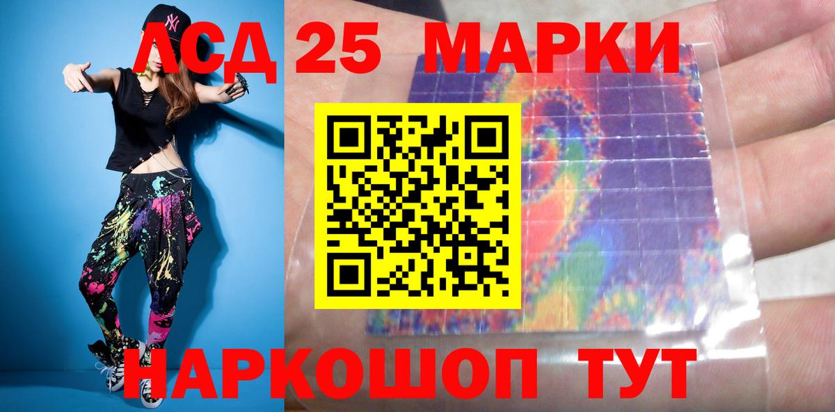 Великие Луки  ЛСД экстази ecstasy  ЛСД экстази  Вход с VPN 