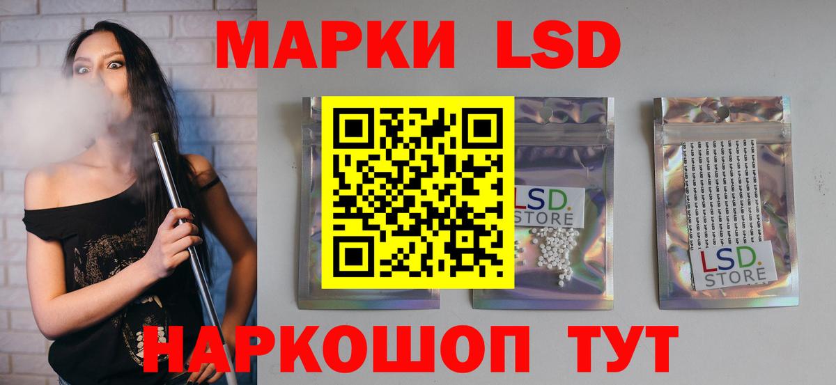 ЛСД экстази кислота Великие Луки