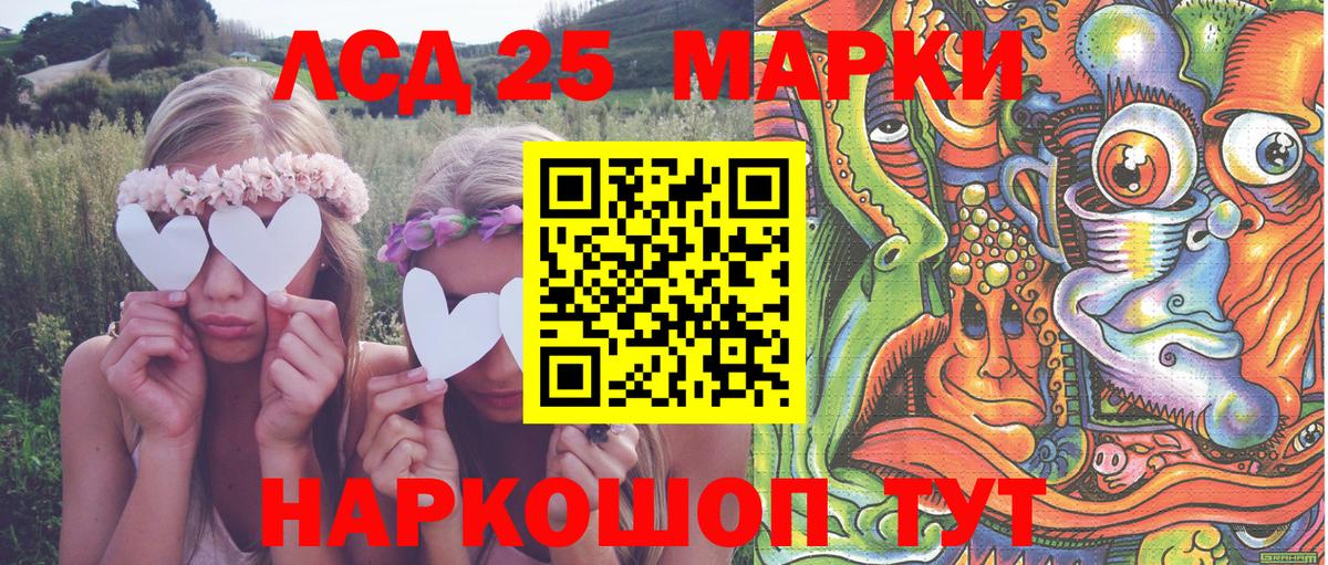 Марки NBOMe 1500мкг  Вход с VPN  купить наркоту  Великие Луки 