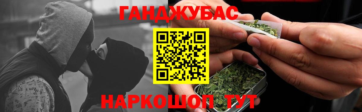 Конопля марихуана  Конопля Ganja  Великие Луки  Вход с VPN  МАРИХУАНА Bruce Banner  Бошки Шишки THC 21% 